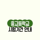 에벤에셀영어학원
