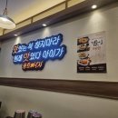 경부선 고속버스터미널 | [서울/맛집] 고속버스터미널 &#34; 용호동낙지 &#34; 내돈내산후기