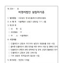 행정사김진호사무소 이미지