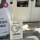 신중한커피 | 대전휘낭시에 맛집 장인더 대전점 내돈내산 추천후기