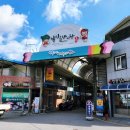 춘양전통시장 이미지