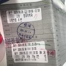 봉화로R | 면허 2종보통 독학 2편 기능시험 3수 97점 합격 후기 울산 포항 면허시험장 응시절차 T자 주차 꿀팁...