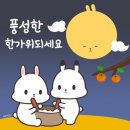 ☆9월 28일 쉼터 봉사공지☆ 이미지