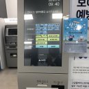 신한은행 부평점 이미지