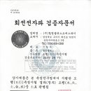 힐링 플러스 이미지