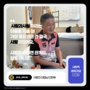 배제경로당 | 사람과사람, 청소 그 이상의 가치 – 이현진 대표 인터뷰