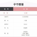 명원코리아 이미지