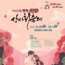 대황강자연휴식공원 | 9월 광주,전남 축제 및 가볼만한곳 모음! 아기랑 가기좋은 곳 정리