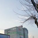 문수산탄산온천 이미지