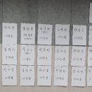 즐거운 인셀덤