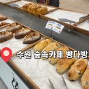 장안다방 - 안동시 섬마길 11 | 장안다방