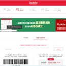 육보숯불갈비 | 굽네 양념 히어로 치킨 / 굽네 양념 반반 출시 / 더 바삭해지고 더 고소해진 굽네 양념치킨 / 치킨 추천...