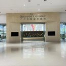 리더스골프존 이미지