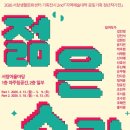 서창기획