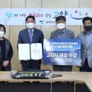 우수부분정비