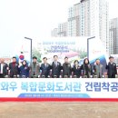 와우어린이공원-1 이미지