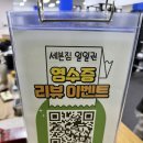 누리마트교현 이미지