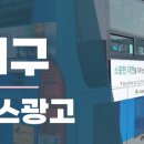 성주광고 이미지