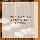 결고운피부