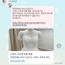 모드니 | Wedding 14, 황정아 웨딩 본식가봉 후기 &amp; 모드니드레스 2부드레스