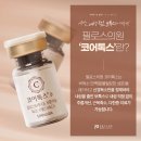 필로스의원 이미지