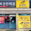 금도끼복권방 네이버블로그