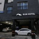 런호텔 이미지