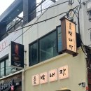 박내장 이미지