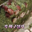 제두염전 티스토리