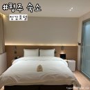 정감호텔 | 청주 정감호텔 예약 후기 깔끔하고 깨끗한 청주 숙소 추천 가성비 숙소 슈페리얼 더블룸