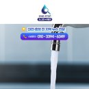 휴대폰다모아 | 대전 서구 다모아아파트 욕실 누수 방수공사 시공 후기