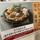 배불뚝곱창 이미지