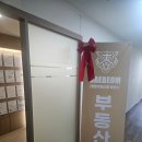 대한기업 | 대한기업인증연구학회수강후기