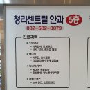 청라센트럴안과의원 이미지