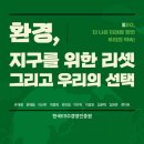 정의로운식탁