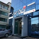 낙원갈비집 의정부시청점 이미지