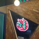 나나 노래연습장 이미지