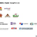 탐라경영컨설팅