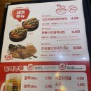 역전할머니맥주영등포점 이미지