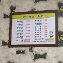 원조밀면 이미지