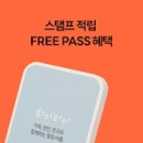 하이타이
