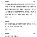 아이돌들 팬싸 진짜 감정노동 끝판왕같다 이미지
