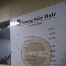 영스타 미용실 이미지