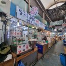 짱구네순대타운