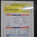 제이엠커리어마산지사