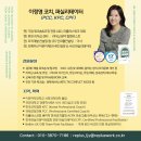 리플러스 커뮤니케이션