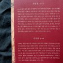 신도안주민센터 | [ 오래된 서울 ] - 최종현, 김창희 의 '서울학' - 서촌을 이해하는 법