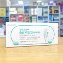 슬림약국 이미지