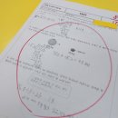 늘푸른초등학교 이미지