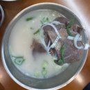 대가설렁탕 | [인천 | 주안]인천 주안 &#39;대가한우설렁탕&#39;🍲 그냥가세요.꼭가세요.내돈내산 후기